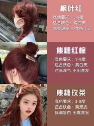 -瀛琦造型