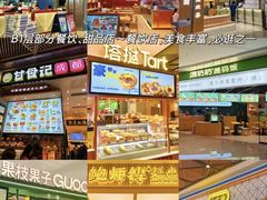 -东莞松山湖万象汇