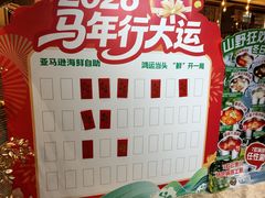 -亚马逊蒸汽活海鲜自助(LCM置汇旭辉广场店)