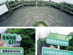-太姥山风景名胜区