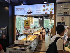 -乡村基(大渡口区国际广场店)