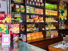 -惠赞老饼家(逢源商业街店)