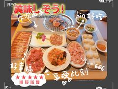 -金龙烧烤·牛肉面(西塔店)