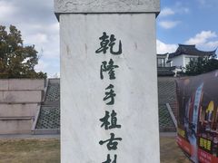 -观潮胜地公园