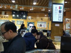-PARKWAY·百汇眼镜(三叶眼镜城店)
