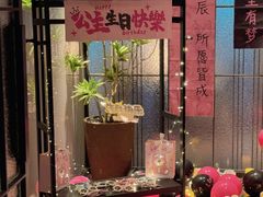 -外婆家(杭州马塍店·杭帮菜名店)