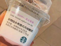 -星巴克臻选(成都太古里店)