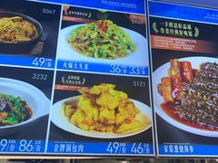 -大连湾旭日·家宴·海肠捞饭(马栏广场店)