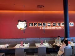 大堂-虎丫炒鸡(平顶山汝州绿洲广场店)