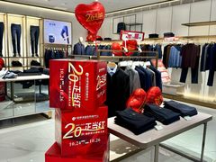 -铜锣湾国际购物中心