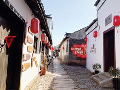 -张家港凤凰山景区恬庄古街