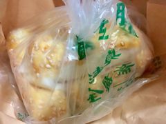 -清真全盛斋传统糕点(西羊市店)