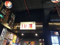 -山屋日式料理屋(宛平88店)