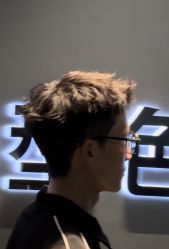 -型色沙龙 Color Salon