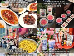 -起源小厨(应天门店)