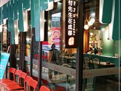 等位区-付掌柜在成都·热炒砂锅集(金禾店)