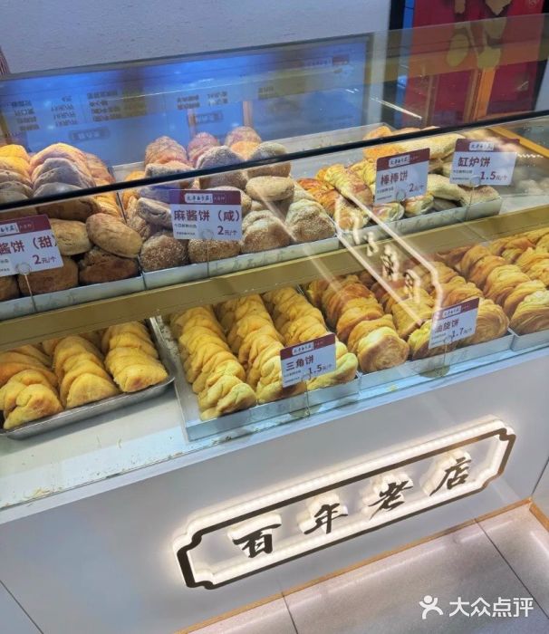 太原面食店(解放路店)图片