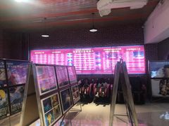 -华美国际影城(旧宫永辉店)