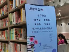 -钟书阁(群光广场店)