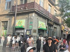 -吴裕泰茶庄(前门大街店)