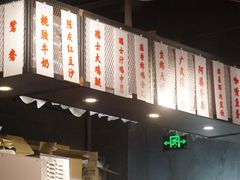 -西关明记肠粉·亚洲地标美食(北京路店)