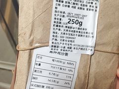 -祥禾饽饽铺·中式糕点(天津河东美福园店)