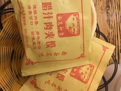-西安印象(外滩店)