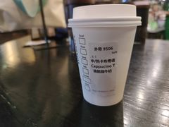 -星巴克臻选(湛江鼎盛广场店)