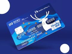 -瑞幸咖啡(紫金数码园店)