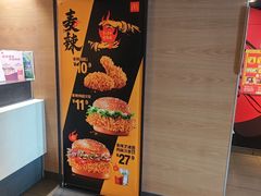 -麦当劳(大羊坊路店)