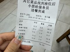 -李记清真馆(打钉巷店)
