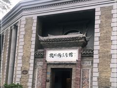 -安仁古镇