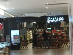 -永辉超市(凯德·天府店)