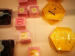 -好利来(新宜白店)