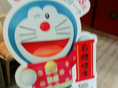 -德克士(前门店)