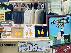 -盛京大奥莱(沈阳奥体店)