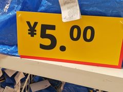 -宜家家居(宝山商场店)