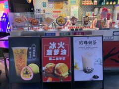 -大通冰室(荣基店)