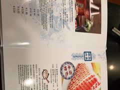 -南门涮肉(北洼路店)