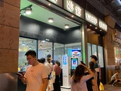 -华嫂冰室(尖沙咀店)