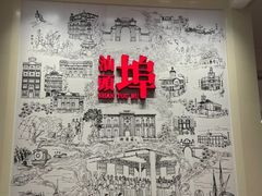 -汕头开埠文化陈列馆