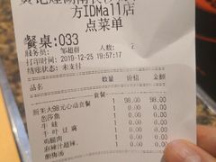-黄记煌三汁焖锅(悦方IDmall店)