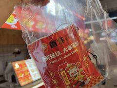-首炸里脊肉(汉神购物广场店)