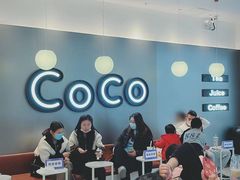 -CoCo都可(崇川万象城店)
