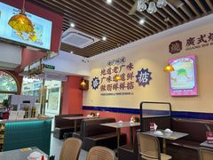 -永盛茶档·港式餐厅(桥北店)