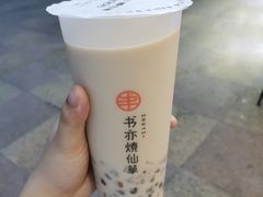 -书亦烧仙草(金港国际步行街店)