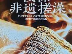 -浅深Cheersum(曹杨店)
