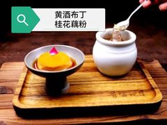 -寻宝记绍兴菜(状元店)