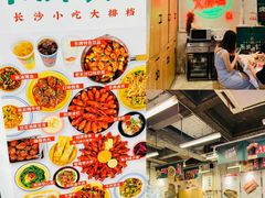 -东排食堂长沙小吃大排档(五一广场店)