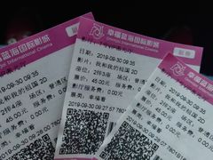 -幸福蓝海国际影城(扬名IMAX店)